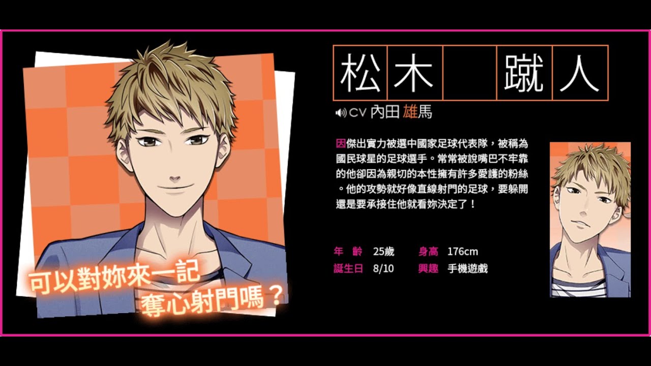 Doubt 說謊的男人是誰 攻略 流程廣東話配音 2 Youtube Doubt 說謊的男人是誰 攻略 流程廣東話配音 2 Youtube