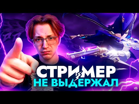 СЛИШКОМ СЛОЖНО | Первый взгляд Глина на КЛОРИНДУ (Genshin Impact)