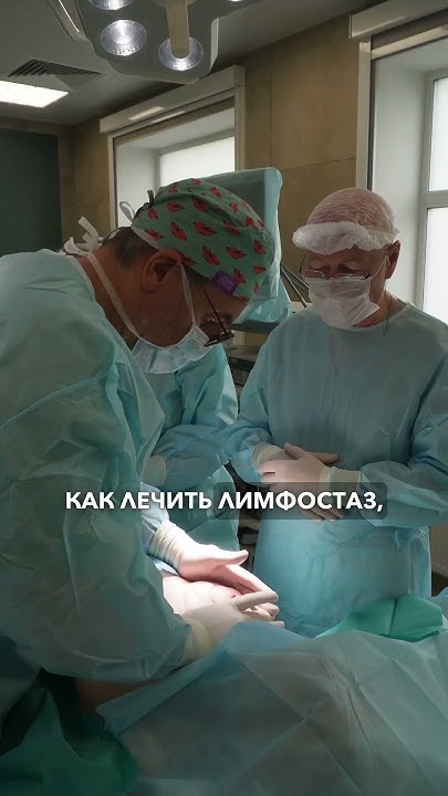 Лимфодренажный массаж после мастэктомии. Отвечаю на вопрос пациентки # ...