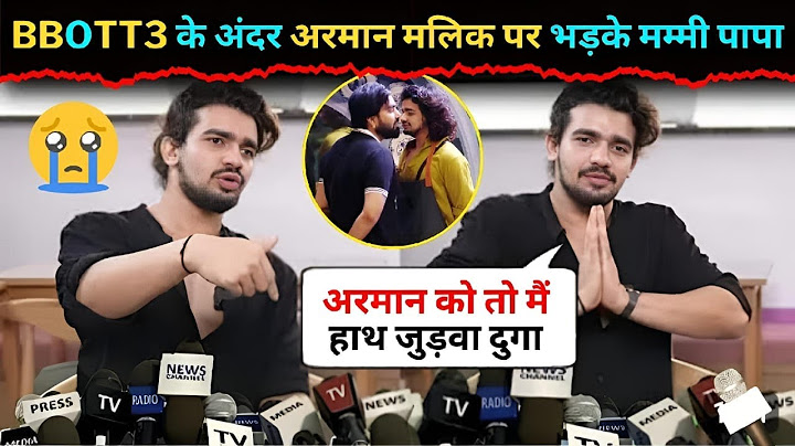 Vishal Parents Confronts Armaan | Bigg Boss OTT 3 | JioCinema | B के अंदर अरमान  पर भड़के मम्मी पापा