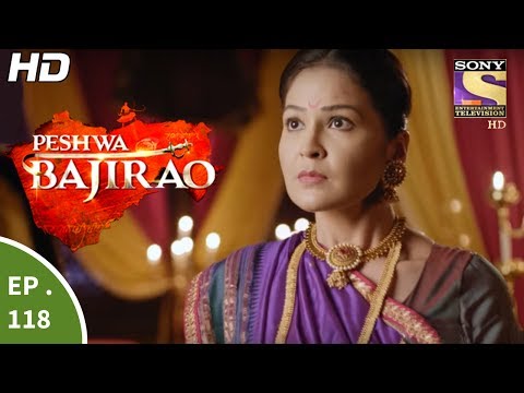 Peshwa Bajirao - À¤ªà¥‡à¤¶à¤µà¤¾ À¤¬à¤¾à¤œà¥€à¤°à¤¾à¤µ - Episode 118 - 5th July, 2017