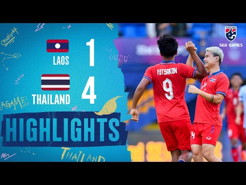 ไฮไลท์ฟุตบอลชายซีเกมส์ 2023 | สปป.ลาว - ทีมชาติไทย