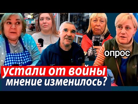 КОГДА ЗАКОНЧИТСЯ ВОЙНА. Опрос в Киеве. Чего Хочет Народ Украины НА САМОМ ДЕЛЕ.