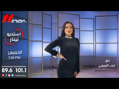 نسور تَتفرج وناشئين تُتوج ، والنيزك.. أزعج الطلاب وصار بدها تكميلية
