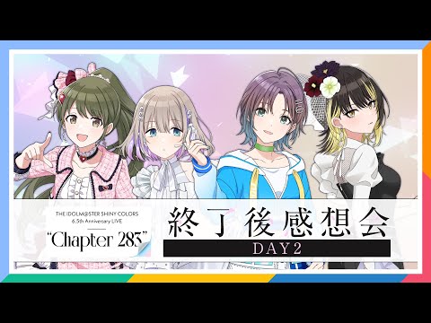 シャニマス　シャニアニ2ndライブ　ソロコレCD 4枚(開封済み) シャニマス シャニアニ2ndライブ ソロコレCD 4枚セット THE