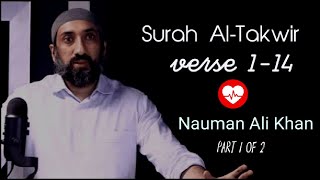 Surah Al-Takwir | Part 1 of 2 | Nauman Ali Khan