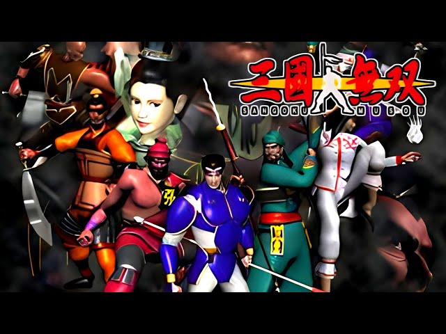 三国無双 店頭体験版 PS1 レア Amazon | 三國無双 | ゲームソフト