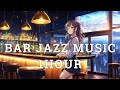 Bar Jazz Music 1hour / At a bar with a night view [To Work/Study/Relax] 【作業用BGM】