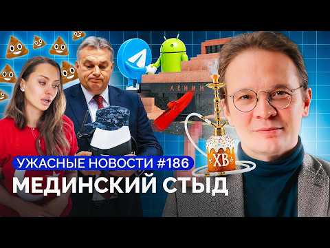 YouTube видео