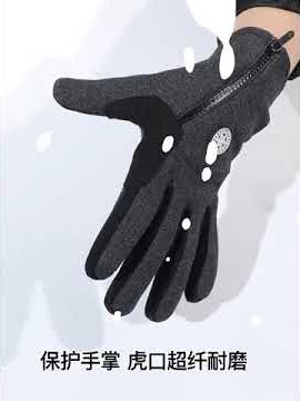 Cycling Gloves