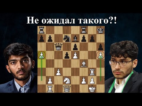 Видео: Алиреза Фирузджа - Доммараджу Гукеш 🏆 Турнир претендентов 2024 ♟ 7 тур ♟ Шахматы