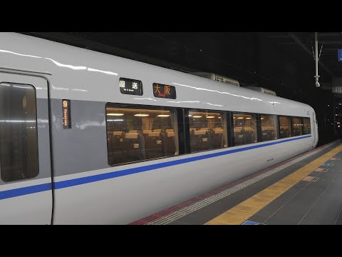 JR西日本 サンダーバード10周年 記念入場券セット 大阪駅 0620 JR西日本 サンダーバード10周年 記念入場券セット 大阪駅 0620