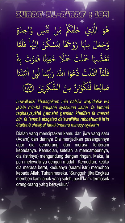 Al A'raf ayat 189 #quran #quotes #story
