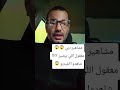 مشاهير دبي وهذا ما حصل اليوم التفاصيل الكاملة بالفيديو اعتني لايك تيك توك اكسبلور 