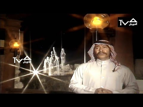 عبدالكريم عبدالقادر - وداعية | فيديو كليب 1984