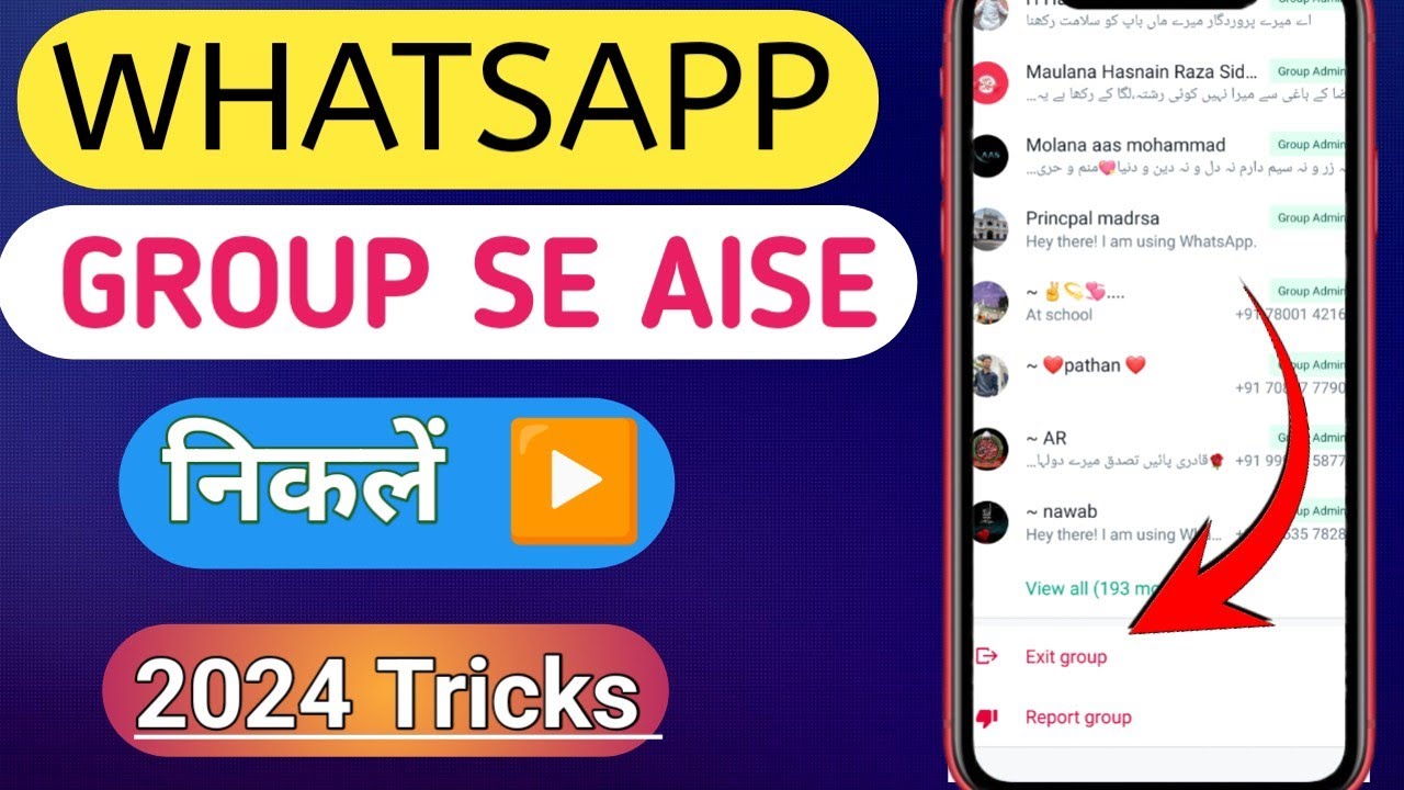 whatsapp-group-se-kaise-how-to-exit-whatsapp-group-2024