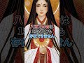 2026年3月12日