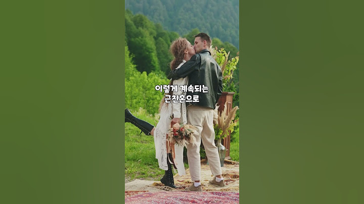 대대로 근친 결혼을 한 집안의 현실