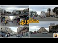 منفلوري فاس، درب مينة، شارع الكرامة montfleuri, derb mina fes 🇲🇦