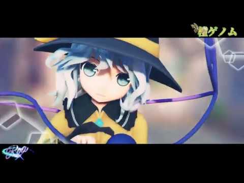 【東方MMD】橙ゲノム【こいし】《過去作》