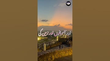 سورة آل عمران بصوت القاري حماد حسين 🇦🇪