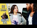 Early Bird Episode 99 English Subtitles Erkenci Kus 