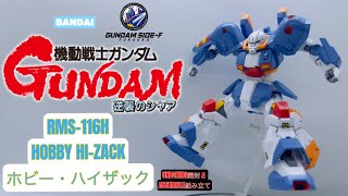 屯田兵 専用 誰でも作れる1/700艦艇模型 輸送船 あるぜんちな丸 航空母艦