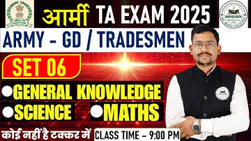 TA ARMY भर्ती 2025-26 | TA GD Model Paper 06 | Territorial Army GD Model Paper 2026 | 18 Jan TA Exam