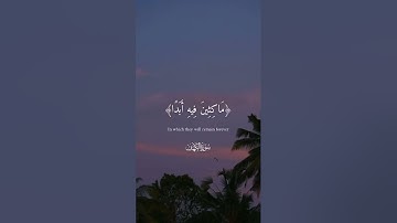 أكتب شيء تؤجر عليه # سورة الكهف # أرح قلبك وسمعك بتلاوة خاشع # القرآن # الكريم