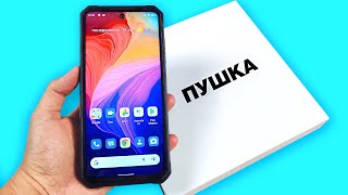 картинка: ВЗЯЛ OUKITEL WP17 - ПУЛЯ за 14990р c ALIEXPRESS!😱🔥 NFC, 90Hz, 64mp-SONY, 8\128Gb, ИГРОВОЙ ПРОЦ
