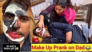Make-up Prank on Dad 😂😂 || Gone extremely wrong || @tabishdiaries590