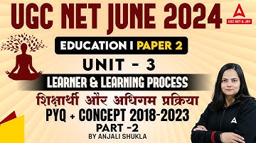UGC NET Education Paper 2 Unit 3 | Learner & Learning Process PYQs #2 by Anjali Ma