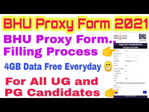 BHU Proxy Form Filling Process 2021||BHU WiFi Form 2021||4GB Date मिलेगा रोज?||BHU proxy Code