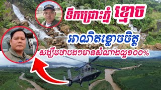 ក្រវាញTv is live!