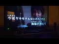 コブクロ　million films　カラオケ