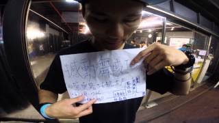 Order Attitude " JOY 窩課夏 " Summer Dancing Camp - 場地更換