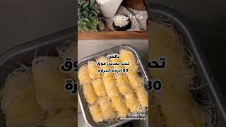 فقره جديده وصفات حلويات واكلات سهله رح اعتمدها خلال الاسبوع @sandies3132 طلبتي هاي الفقره مني