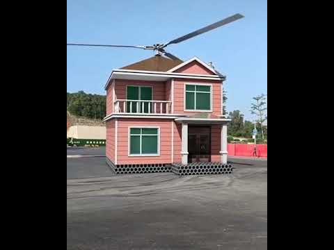 المنزل الطائر