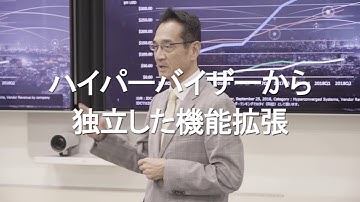 Dell EMC ＋ Nutanix