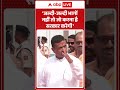 Suvendu Threatens Bangladeshi | 'जल्दी जल्दी भागों नहीं तो जो करना है सरकार करेगी' | #shorts