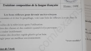 اختبار الفصل الأخير لغة فرنسية الأولى متوسط