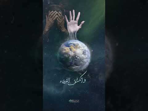 مناسب استوری الهی عظم البلا امام زمان یامهدی جهان مردم تنهایی