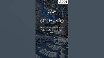 #آيات #quran #اللهم_صل_وسلم_على_نبينا_محمد #اكسبلور #دويتو #duet #ايت #تيك_توك #سورة #راحة_نفسية