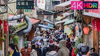 雨天散步平溪老街依舊熱鬧｜4K HDR｜Walking in the Rain in ... 