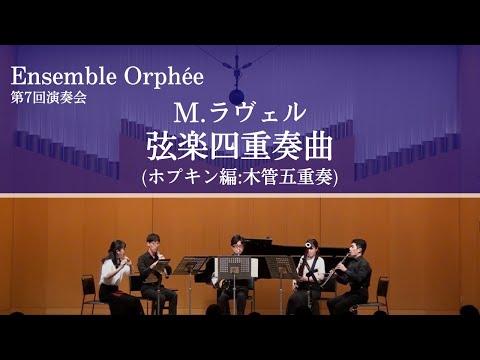 弦楽四重奏【ポップス名曲アンサンブル】 楽譜一覧】 弦楽器(弦楽アンサンブル四重奏) POPS - ヤマハ