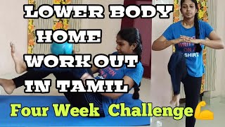 Burn All Type Of Belly Fat | 12 Effective Home Workouts In Tamil #NithishFamily