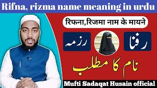 Download lagu rifna & rizma name meaning in urdu, rifna, rizma ka matlab | by Mufti Sadaqat  #rifna #rizma