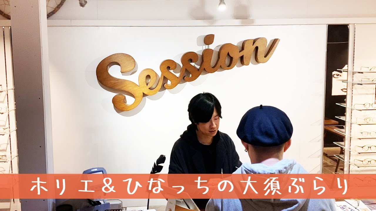 ホリエアツシとひなっちが名古屋の大須でぶらり散歩してます