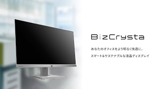 LCD-BCQ271D-Fシリーズ | USB Type-C®搭載＆フリースタイルスタンド