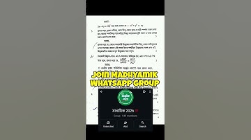 Class 10 Math 2nd Unit Test Question Paper 2025 | Class 10 Math 2nd Unit Test Suggestion 2025 |